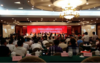 中國五金制品協(xié)會衛(wèi)浴分會理事單位鶴山市日王衛(wèi)浴實業(yè)有限公司